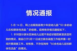 必威精体育装版App官方下载截图0